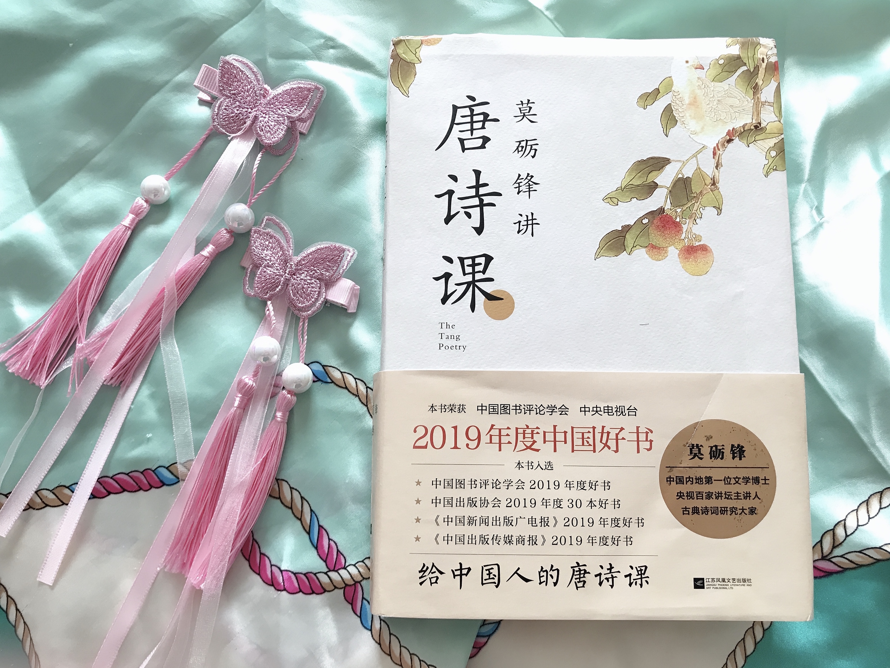 从道家浅论李白的思想,李白身上如何体现儒家和道家思想