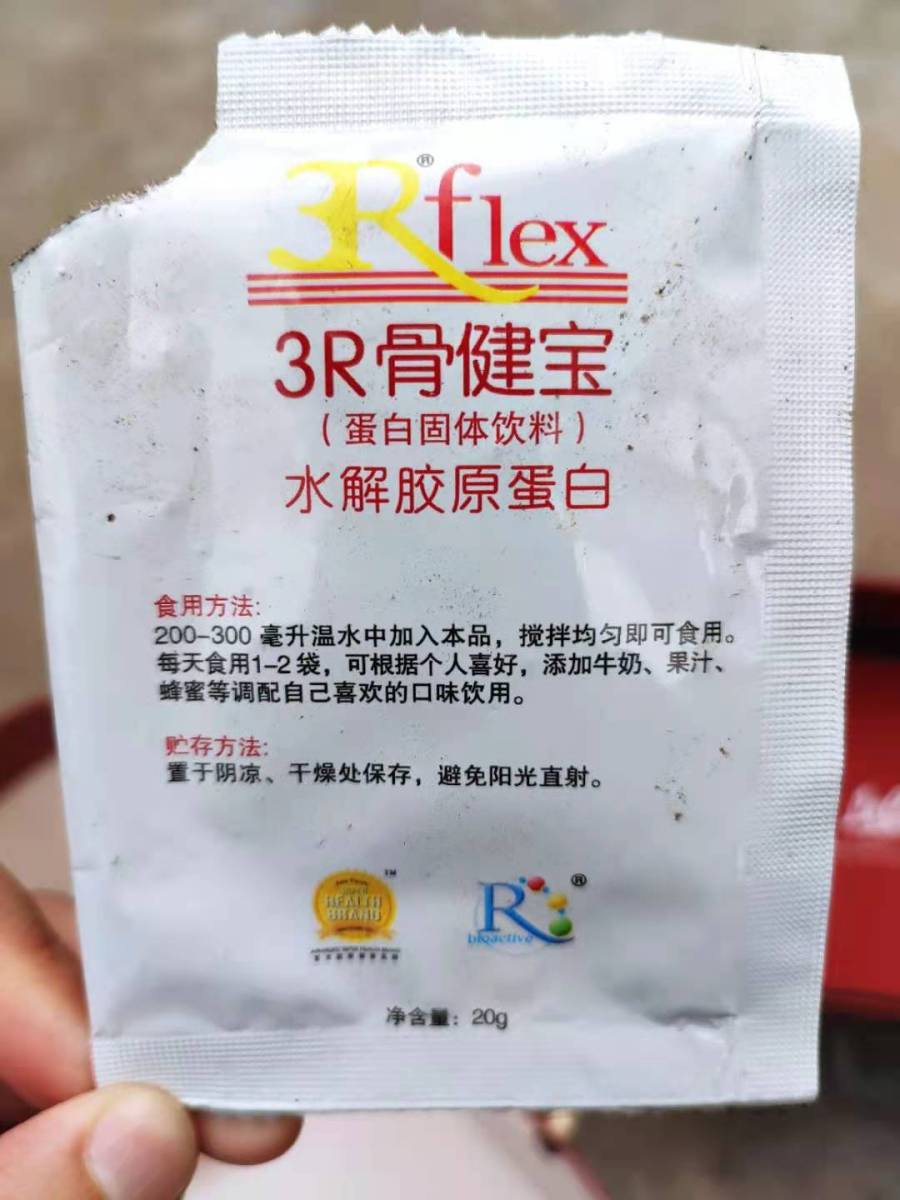 老人保健品骗局固体饮料,老人万元买神药家属发现是饮料