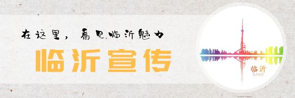 临沂铁路物流园最新消息,临沂物流园最新规划图