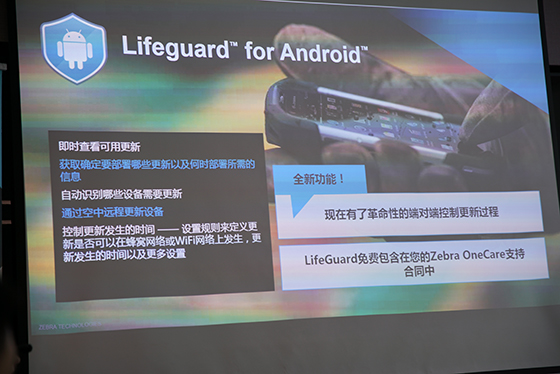 斑马技术的趋势图,斑马技术最新新闻