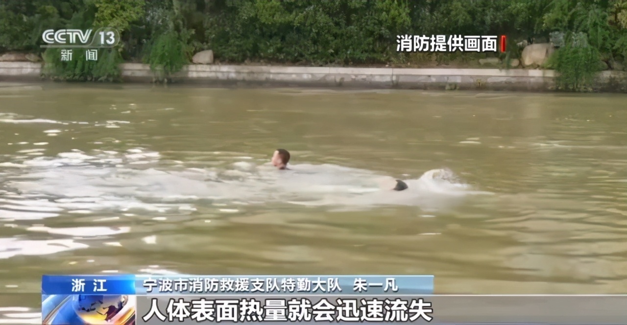 消防员演示溺水自救与施救,溺水时如何自救与施救100字