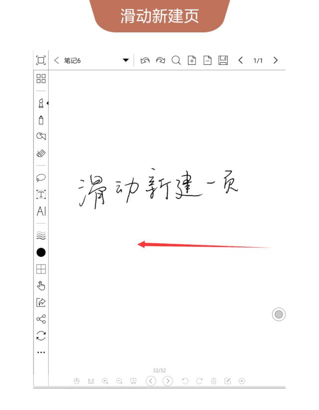 28个常用的BOOX电子书阅读器技巧,有了这份最全攻略不怕玩不转