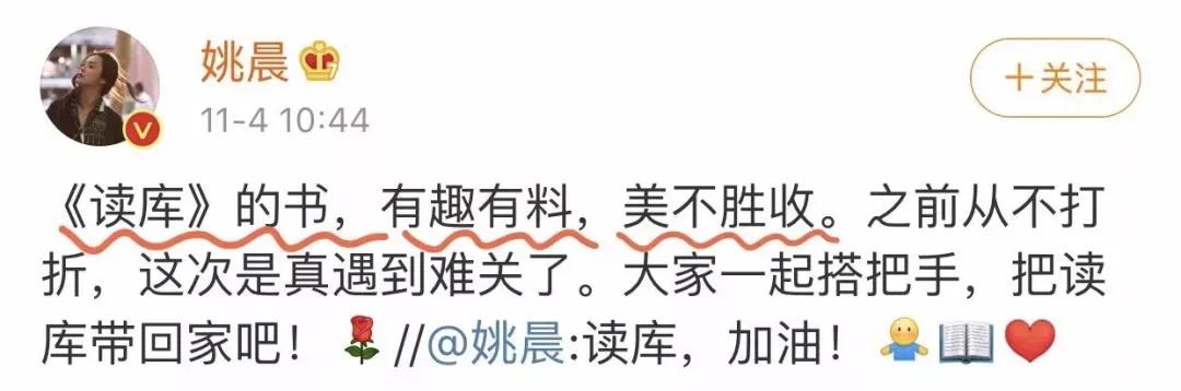 朴树评价袁泉完整版,朴树袁泉采访