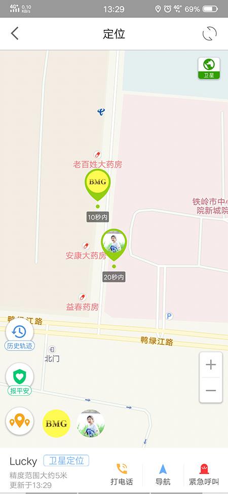 搜狗糖猫儿童手表功能,搜狗糖猫儿童手表