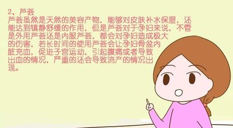 有藏红花成分的护肤品孕妇能用吗,孕妇可以用烟酰胺成分的护肤品吗