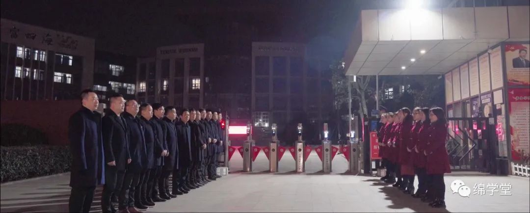 绵阳教育是如何崛起的,绵阳教育是怎样发展起来的