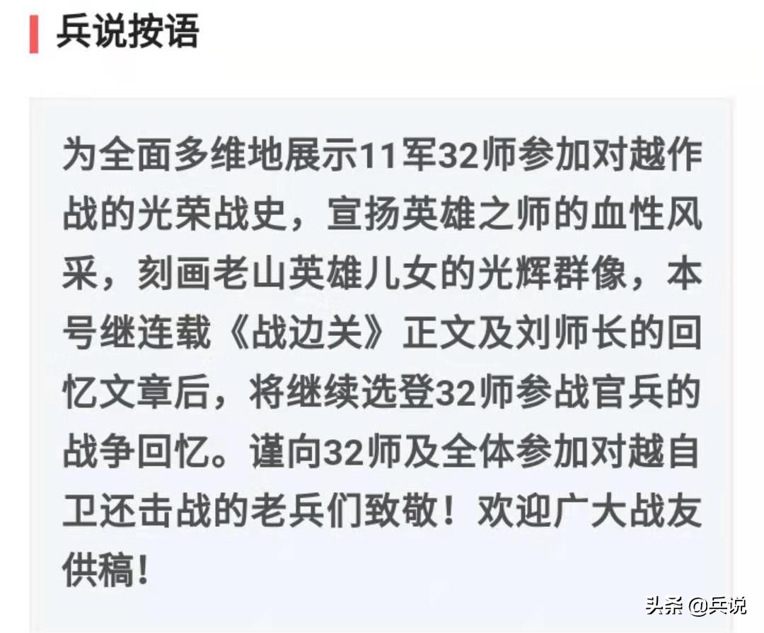 侦察兵牺牲战友背回遗体,战友多次冲锋抢回副连长遗体