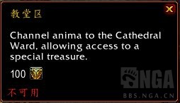 魔兽世界9.0nga玩家社区,魔兽9.0nga专题