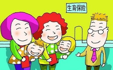 用人单位不交保险合法吗,用人单位断买生育保险合法吗