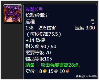 魔兽世界tbc重要任务,魔兽世界tbc经验改动