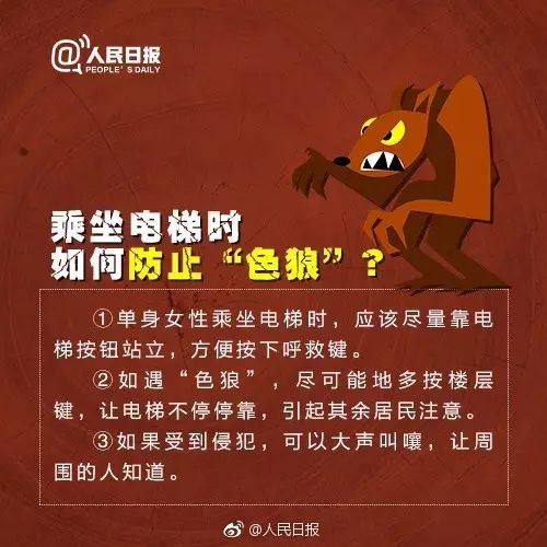 广东一男子当众猥亵女子被抓,广州一男子猥亵女子被抓打伤