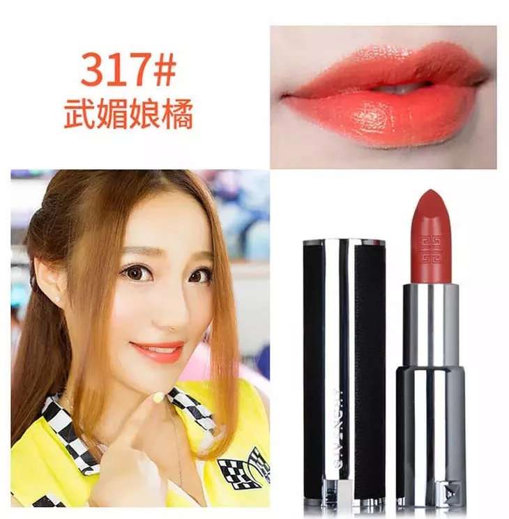 世界上第一支口红是谁发明的,你知道纪梵希这个牌子吗