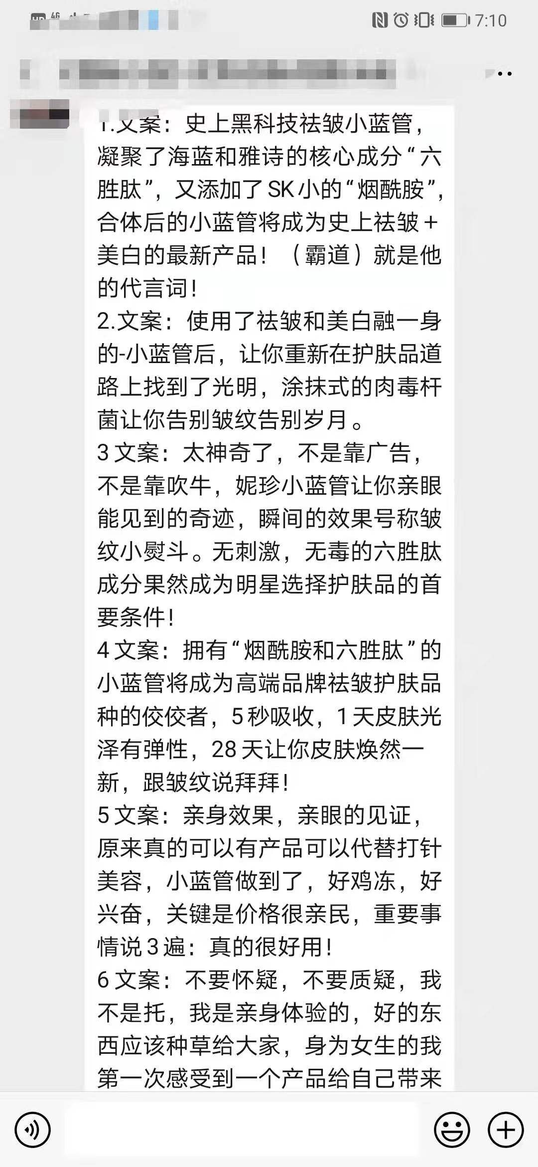 所有女生！打造爆款的“演员”已就位，代购又来收智商税喽
