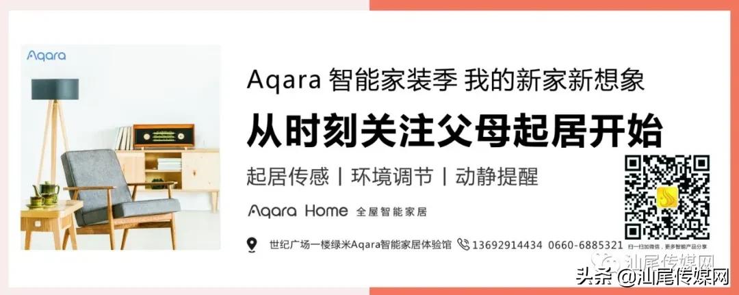 我们是冠军！宏扬.金维智能足球赛万业夺金杯