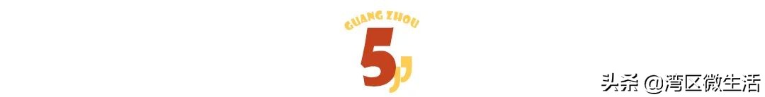 广州东圃地铁站附近租房哪里便宜,广州各地铁站租房价格明细