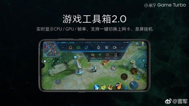 小米9战斗天使版,小米9骁龙855是满血版的吗