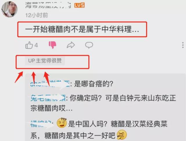 韩国网红翻车视频大全,韩国网红在中国翻车