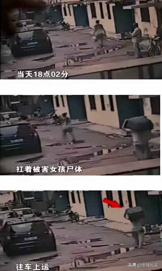 孕妇杀人案黑龙江,2013黑龙江孕妇杀人案