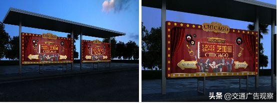 金巴士·公交广告营销大奖2019商业设计类作品公示