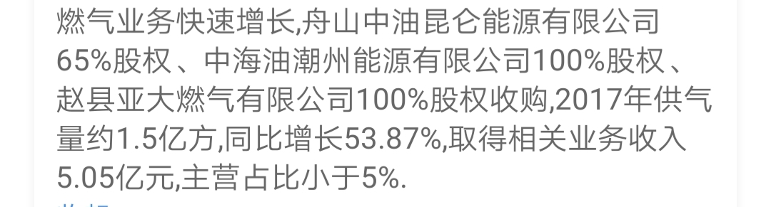 天然气涨价概念股一览表,天然气储气设备概念股
