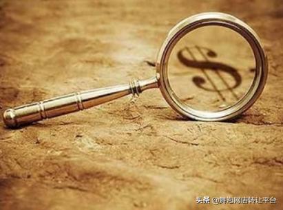 买一个天猫旗舰店要多少钱,买一家天猫店铺需要多少钱