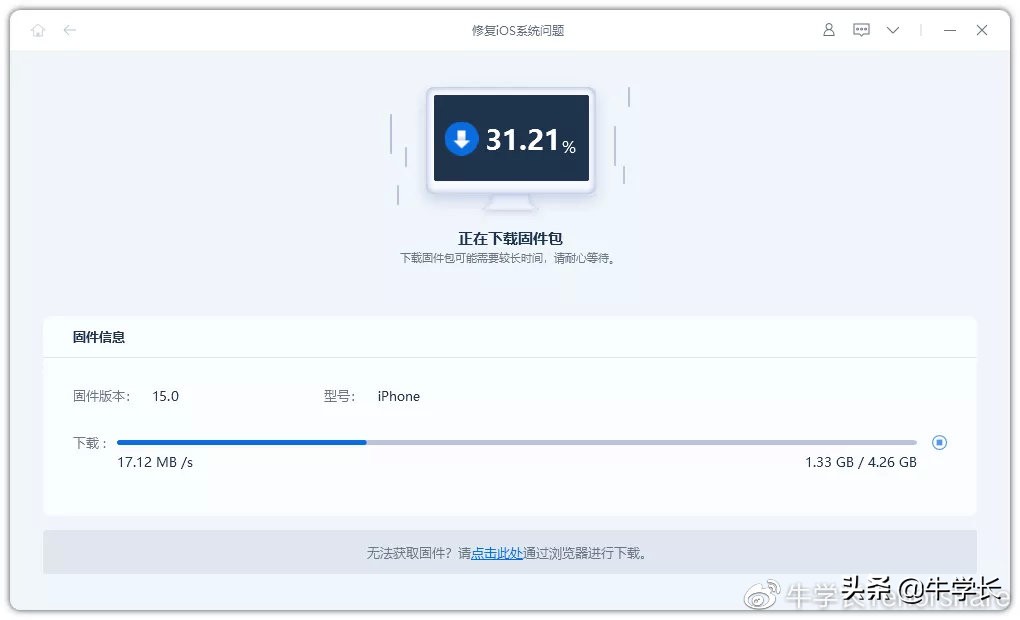 苹果更新15系统卡在界面怎么办,iphone12更新新系统卡死机