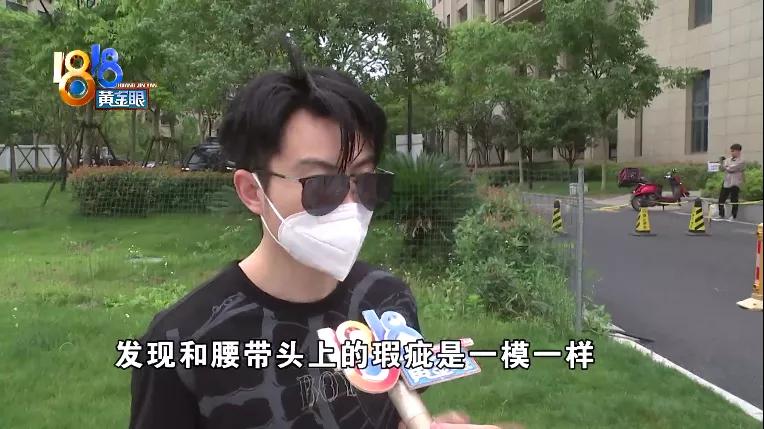 买回来的皮带是次品可以投诉么,买腰带发现带子旧可以换吗