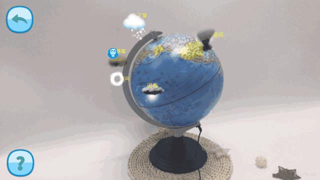 超炫酷的AR地球仪！把世界带到孩子的眼前