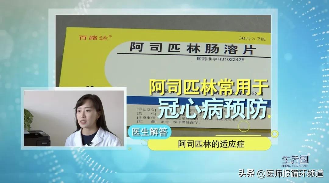 阿司匹林硝酸甘油速效救心丸,硝酸甘油和阿司匹林和速效救心丸