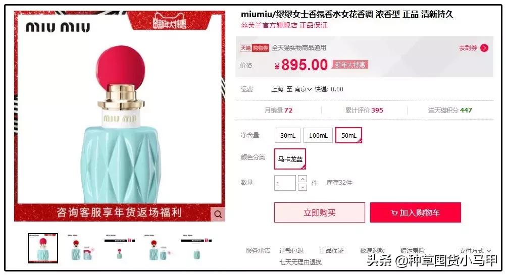 为什么找代购买的东西要便宜点,找代购买东西等了两个月了