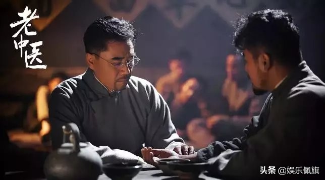 翟天临和老中医,翟天临为什么没在老中医里出现呢