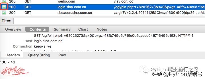 模拟新浪微博登录,电脑弹出新浪微博登录界面