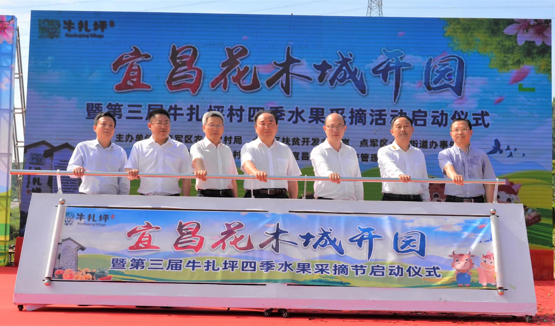 热烈庆祝宜昌花木城开园,宜昌花木城已开园