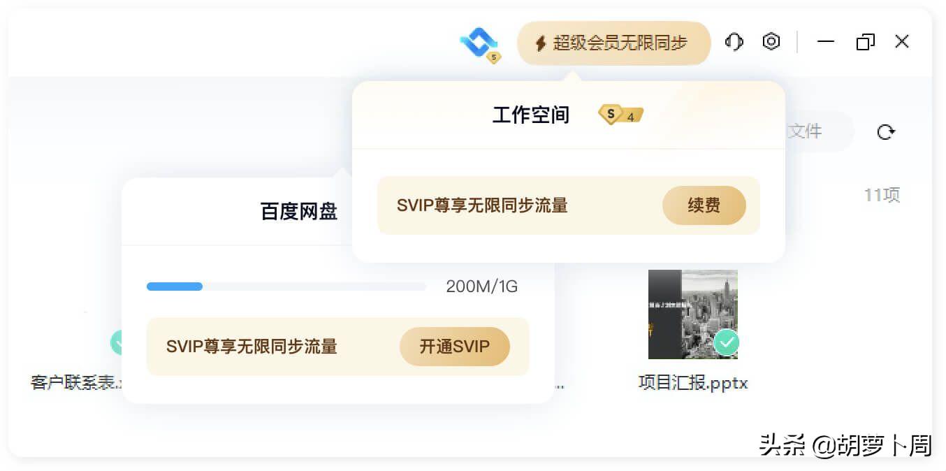 百度网盘又推出一刻相册,百度网盘的东西可以恢复吗