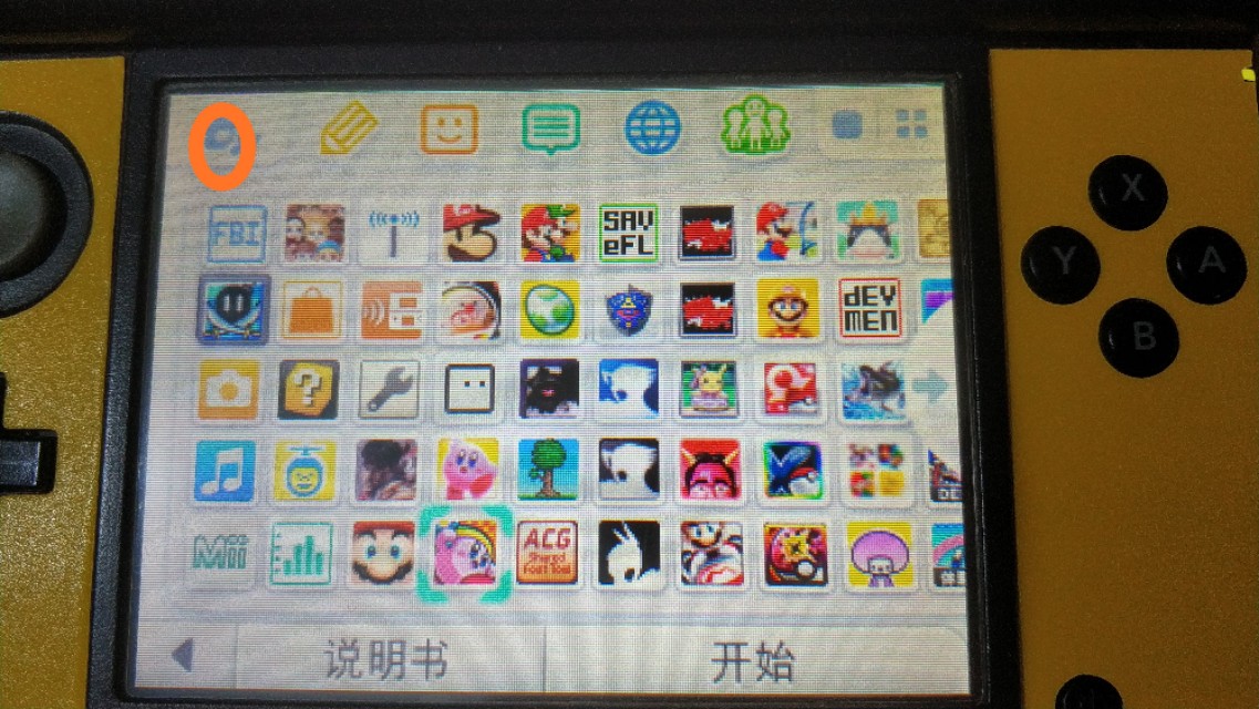 3ds如何实现3d效果,3ds怎么设置中文系统