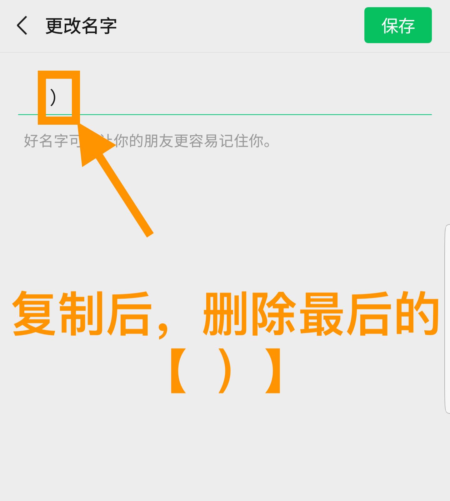 微信表情隐藏彩蛋,微信拍一拍居然存在隐藏彩蛋