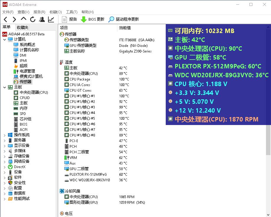 酷冷至尊双热管下压式散热器评测,全新升级散热器