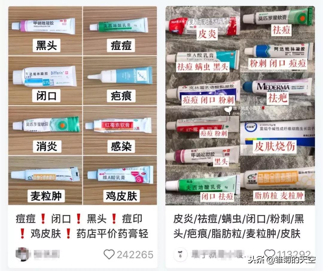 网红护肤流程评测,网红有效的护肤品