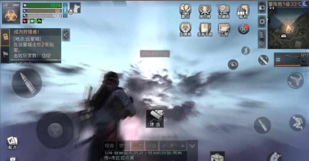 明日之后的医疗无人机能不能加盾,明日之后搭载双核无人机技能继承