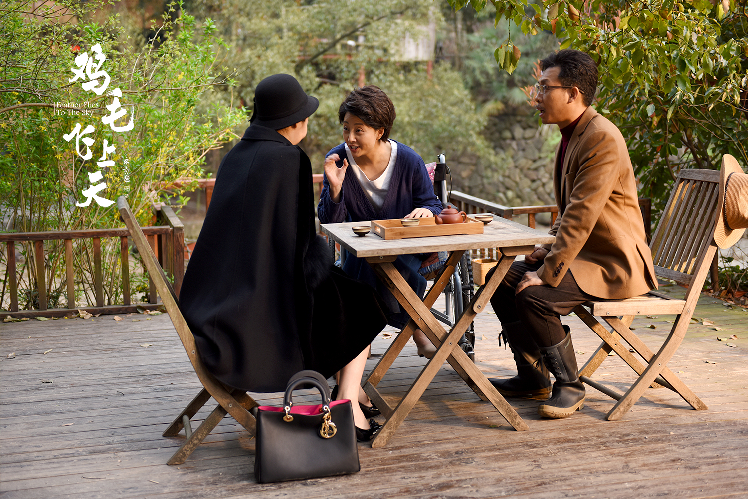 鸡毛飞上天绑架是第几集,鸡毛飞上天绑架是谁策划的