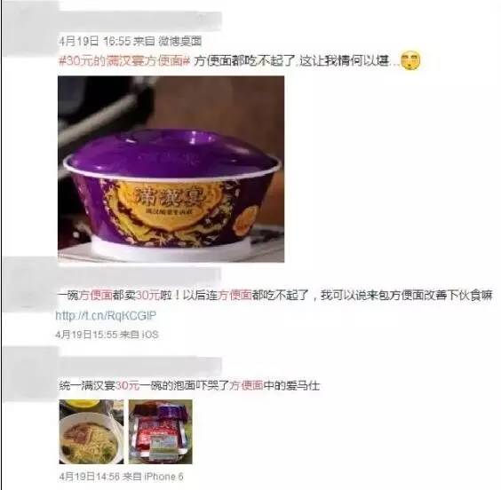 武汉的劳斯莱斯,武汉炒面界的劳斯莱斯