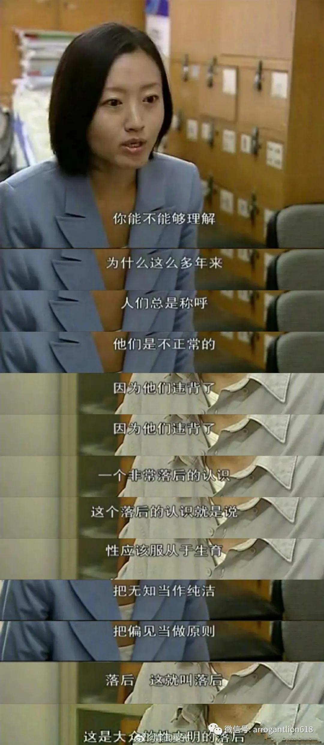 同性恋是病？你才有病吧！别用标签让正常妖魔化