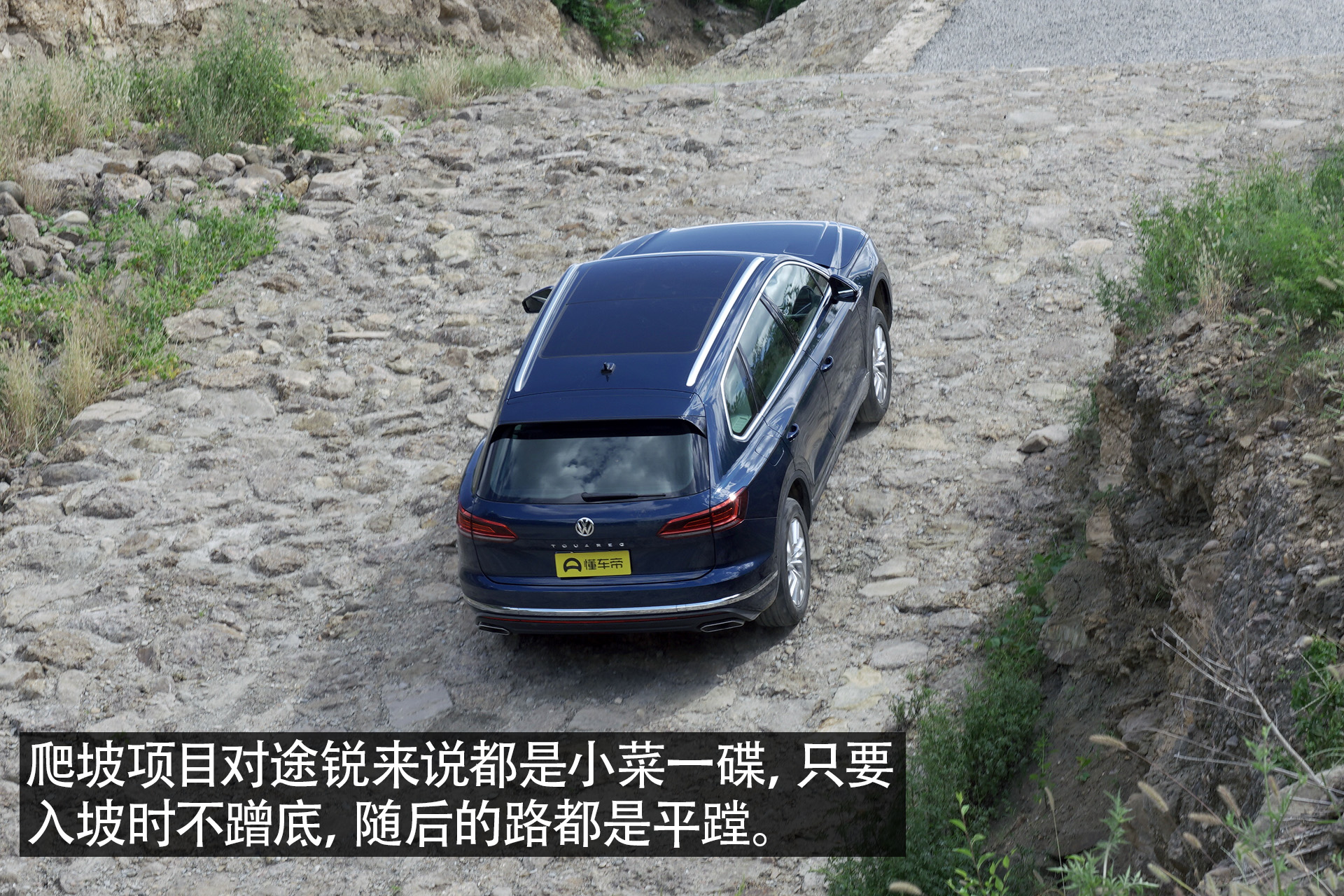 公路越野两不误测试大众途锐2.0t,实测大众新款途锐2.0