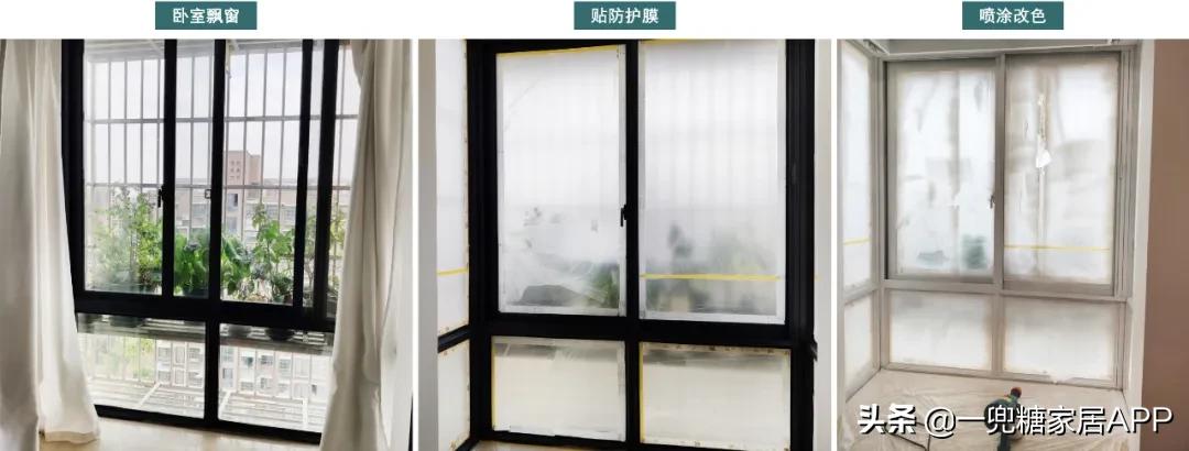 精装房改造自己动手,清水房改造最佳方案