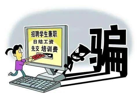 开学季这份校园防诈骗手册请收好,荐读同学们防诈骗攻略在此请查收