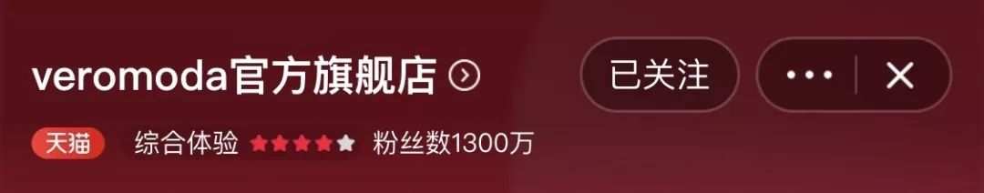 veromoda羽绒服,veromoda吐槽