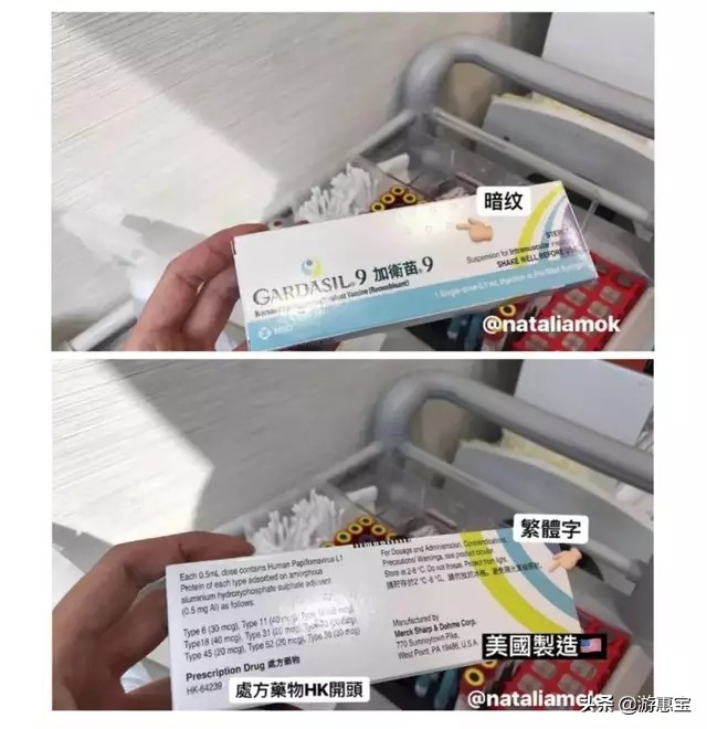 香港hpv疫苗真假结果,香港hpv疫苗什么时候查出假货的