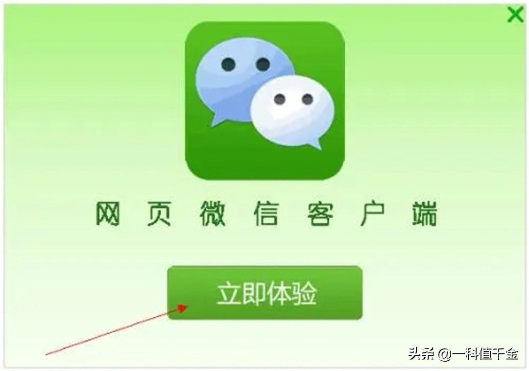 微信电脑手机同时登录手机不通知,电脑上微信后手机微信不通知