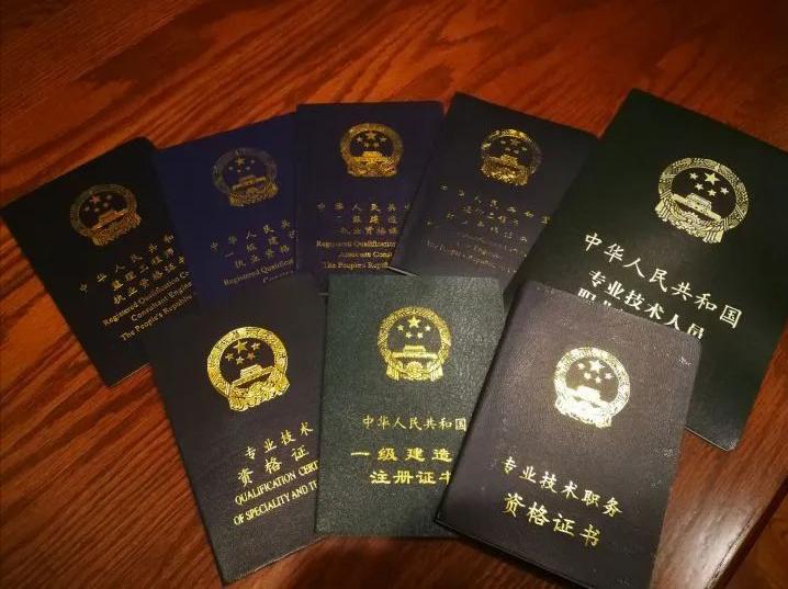 一年内过一建和造价,一年拿下一建和造价师