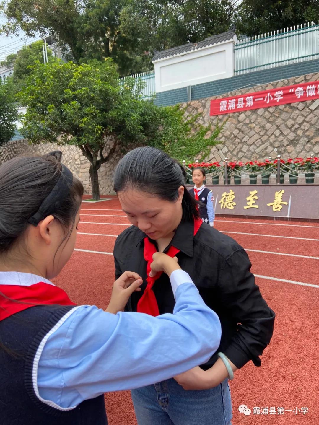 争做好队员入队仪式,霞浦县第六小学入队仪式